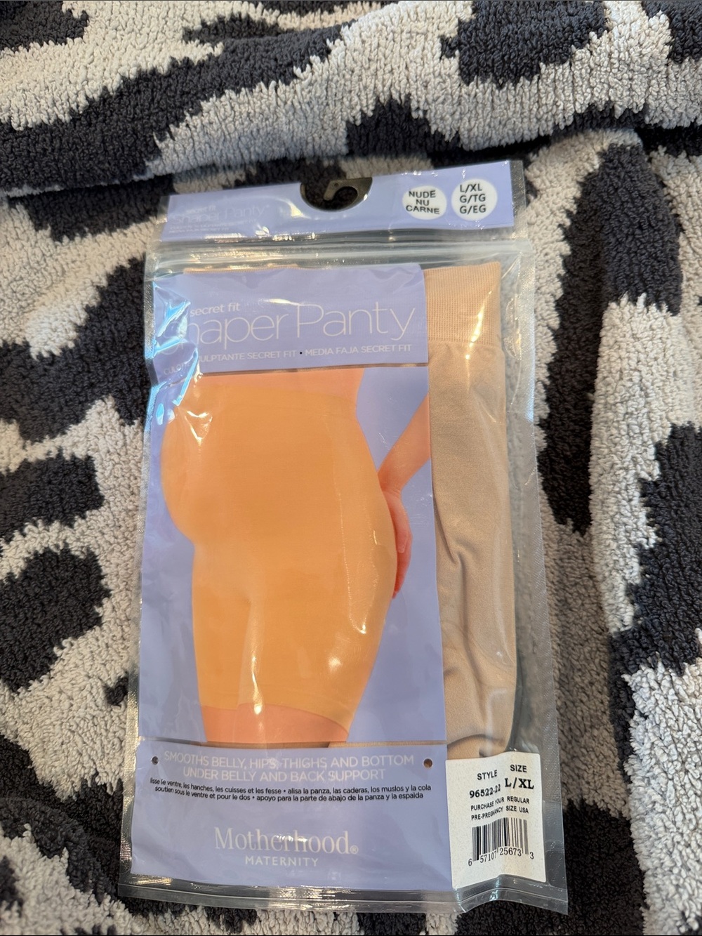 Motherhood Maternity Nude/Beige Shapewear Slip Panty L/XL
